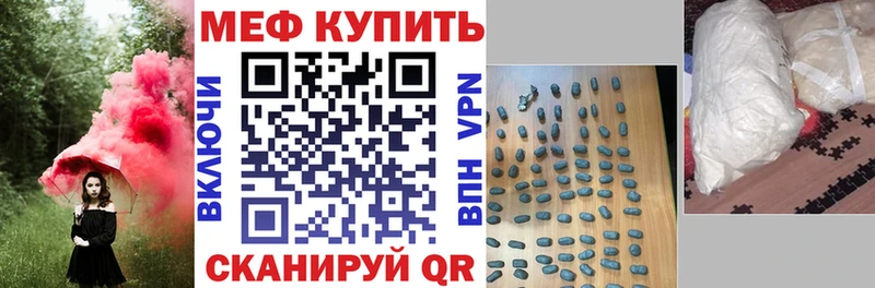 Где купить наркотики Альметьевск Конопля  Alpha-PVP  Меф мяу мяу 
