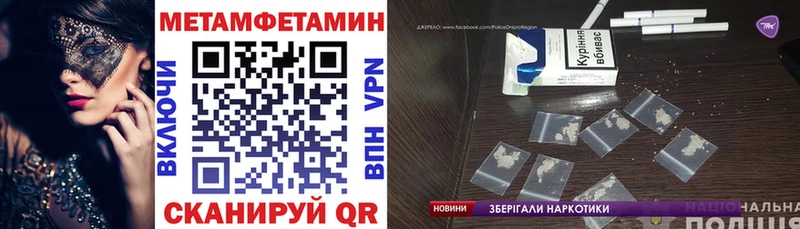 МЕГА ссылка Альметьевск АМФ VHQ