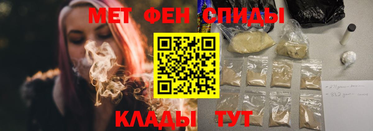 Альметьевск  Amphetamine  Вход с VPN  Amphetamine 97% 