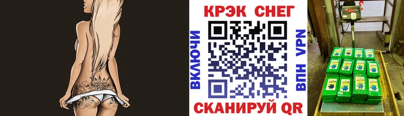 COCAIN Fish Scale  что такое   Альметьевск 