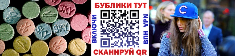 hydra маркетплейс  Альметьевск  ЭКСТАЗИ диски 