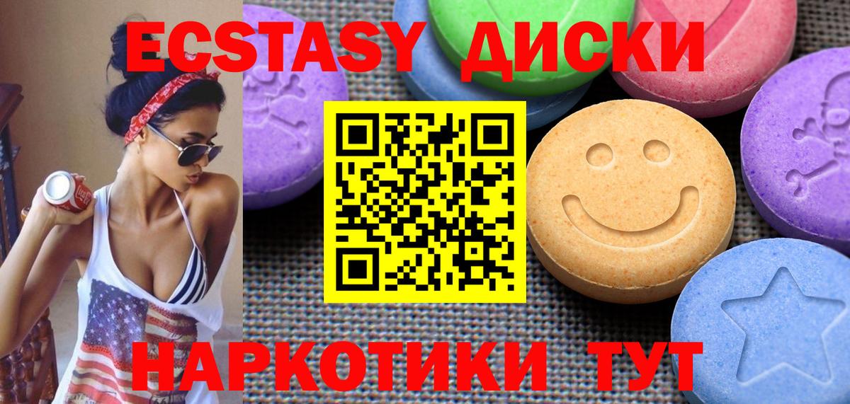 закладки  Ecstasy 99%  Вход с VPN  Экстази Philipp Plein  Альметьевск  ЭКСТАЗИ 