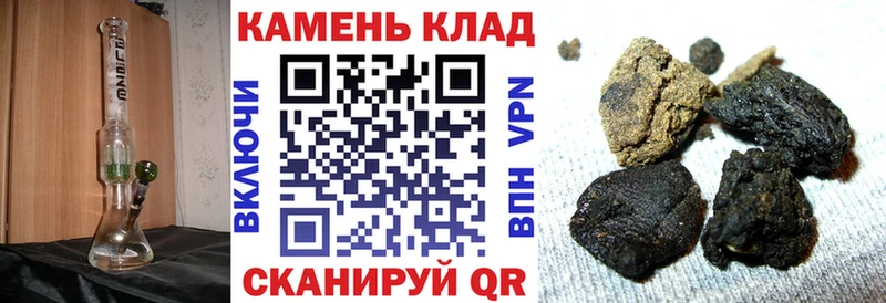 ГАШ Изолятор  магазин    кракен   Альметьевск 