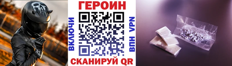 где можно купить наркотик  Альметьевск  Героин Афган 