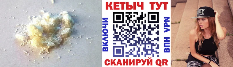 Кетамин ketamine  Альметьевск 