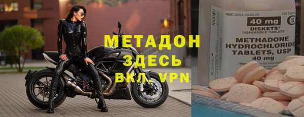 героин Абинск