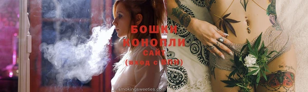 амфетамин Абдулино