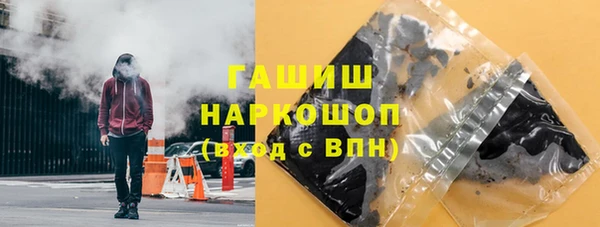 героин Абинск