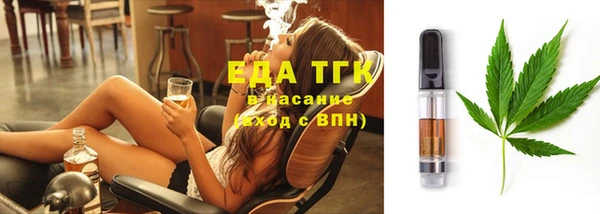 амфетамин Абдулино