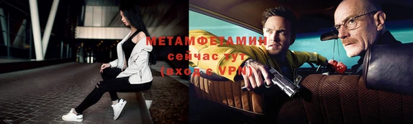 jwh Абаза
