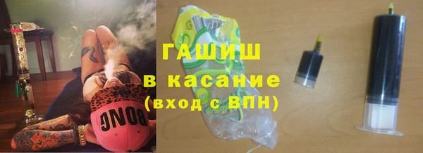 амфетамин Абдулино