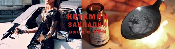 героин Абинск