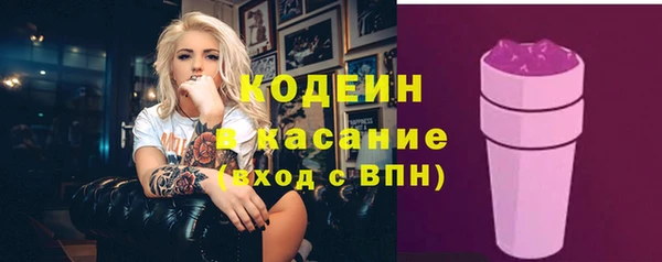 амфетамин Абдулино