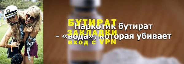 амфетамин Абдулино