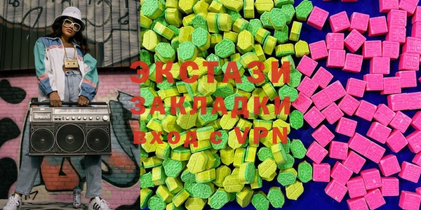 амфетамин Абдулино