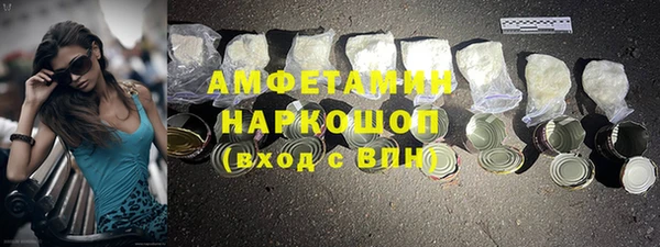 героин Абинск