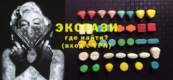 jwh Абаза