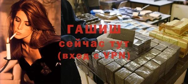 амфетамин Абдулино