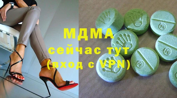 jwh Абаза
