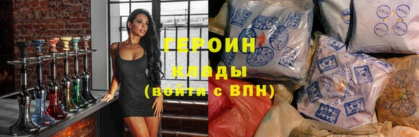 амфетамин Абдулино