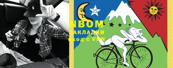 героин Абинск