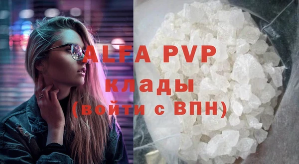 jwh Абаза