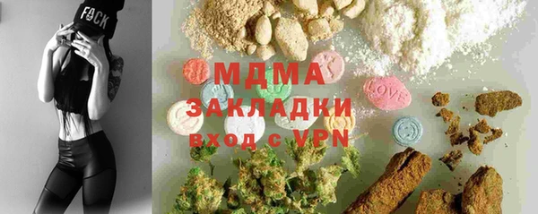 амфетамин Абдулино