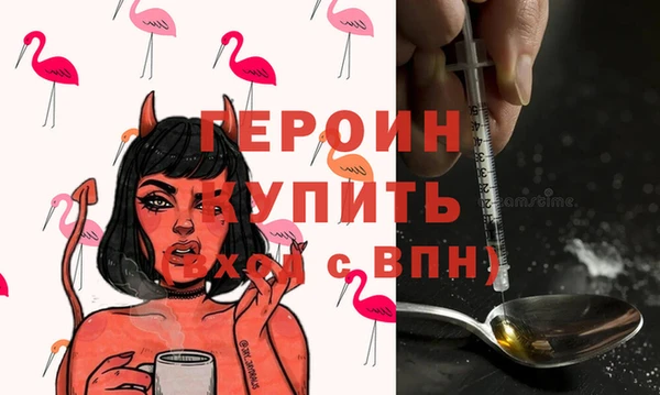 амфетамин Абдулино