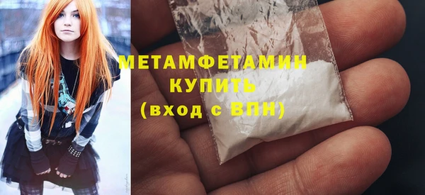jwh Абаза
