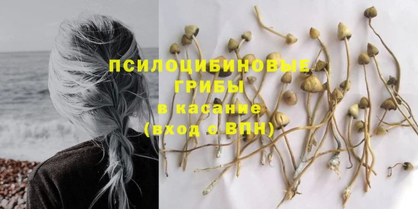 амфетамин Абдулино
