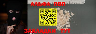 каннабис Абакан