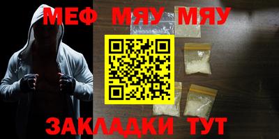 каннабис Абакан