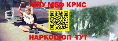 гашишное масло Абинск