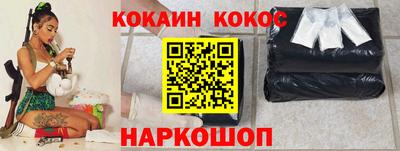 каннабис Абакан