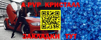 каннабис Абакан