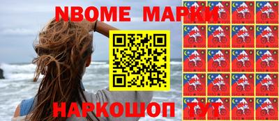 молекула духа Абинск