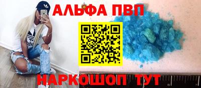 гашишное масло Абинск