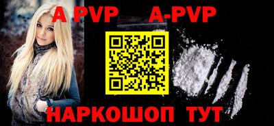 каннабис Абакан