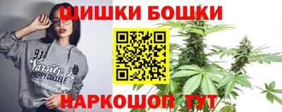 каннабис Абакан