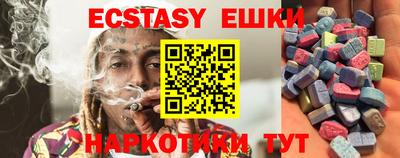 PSILOCYBIN Азнакаево