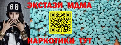 PSILOCYBIN Азнакаево