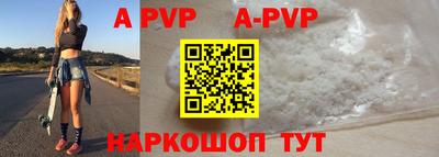 каннабис Абакан
