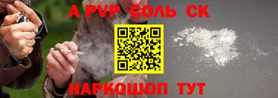 PSILOCYBIN Азнакаево