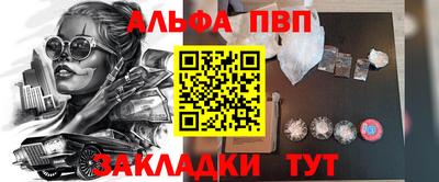 a pvp Азнакаево