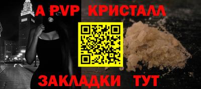 PSILOCYBIN Азнакаево