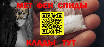 гашишное масло Абинск