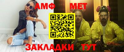 каннабис Абакан