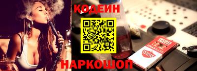 гашишное масло Абинск