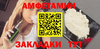 PSILOCYBIN Азнакаево