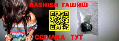 каннабис Абакан